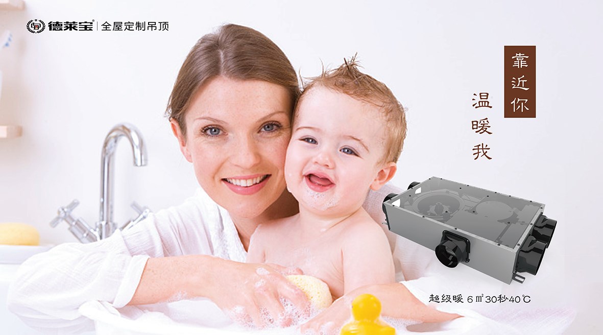 德萊寶超級暖｜靠近你，溫暖我！