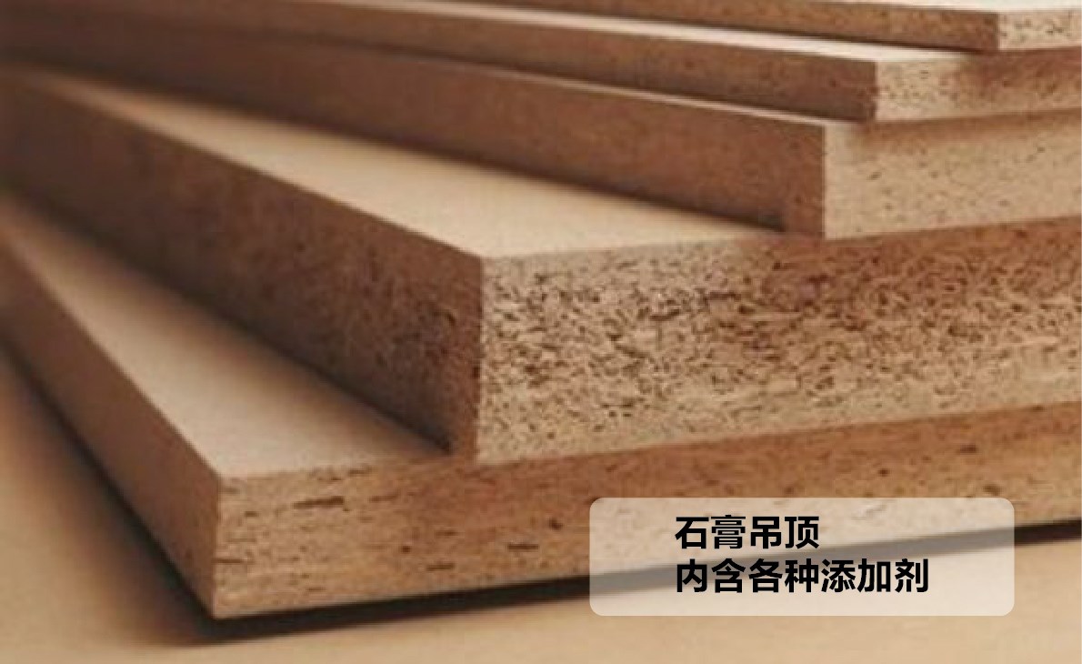 僅“環(huán)保”，集成吊頂就甩了石膏吊頂N條街！