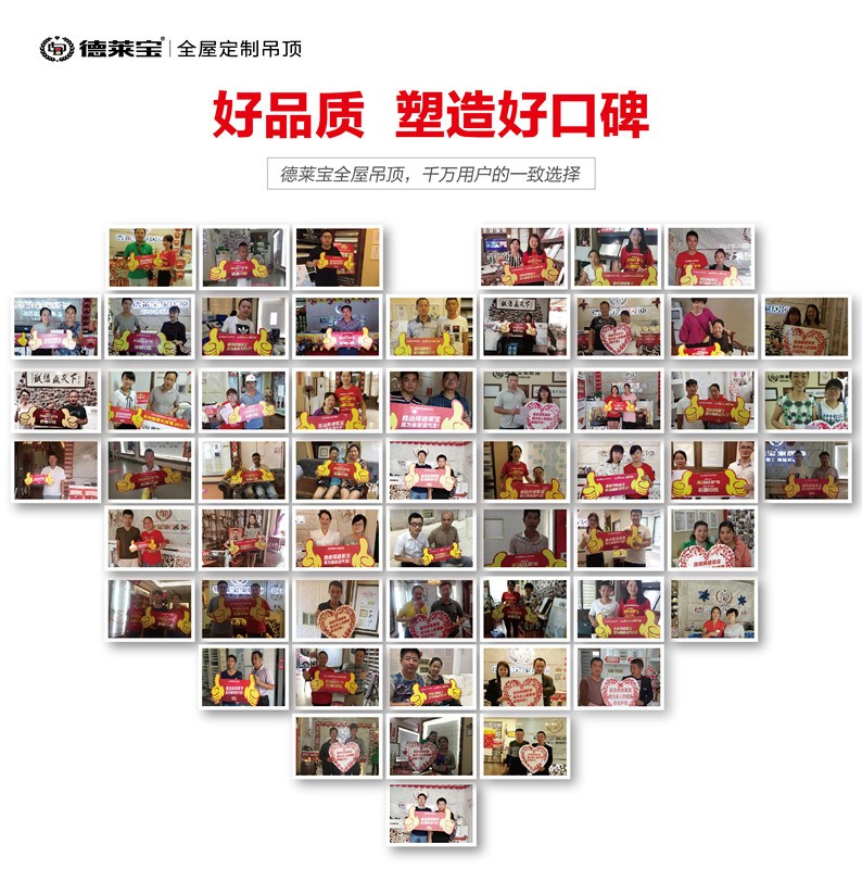 集成吊頂加盟，品牌好不好，看市場口碑！