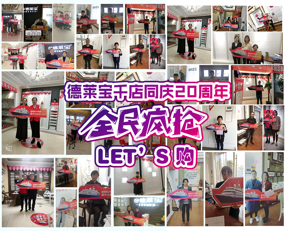 速來領(lǐng)獎(jiǎng)！“德萊寶豪華游輪日本游”首階段中獎(jiǎng)名單出爐！