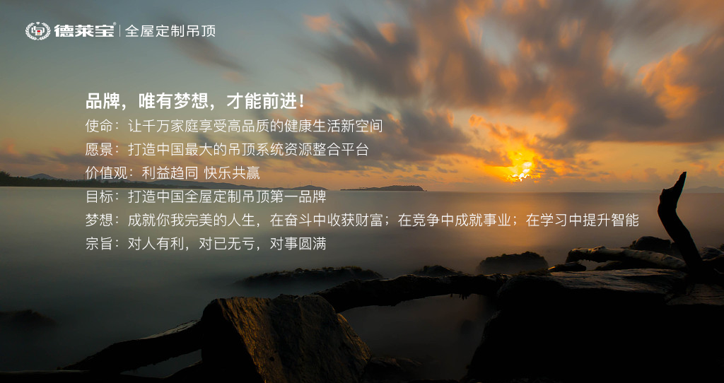 風雨20載，德萊寶匠心造物書寫品牌華章！