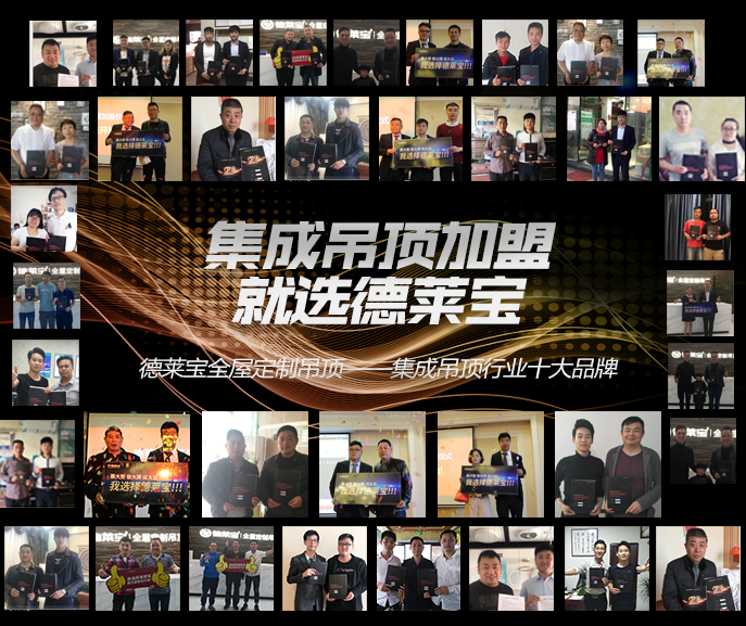 年終大盤點｜德萊寶吊頂2018逆勢增長，這些大事記不得不看！