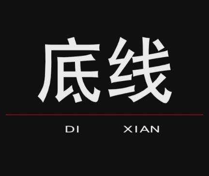 德萊寶｜品牌20年，用品質(zhì)發(fā)聲