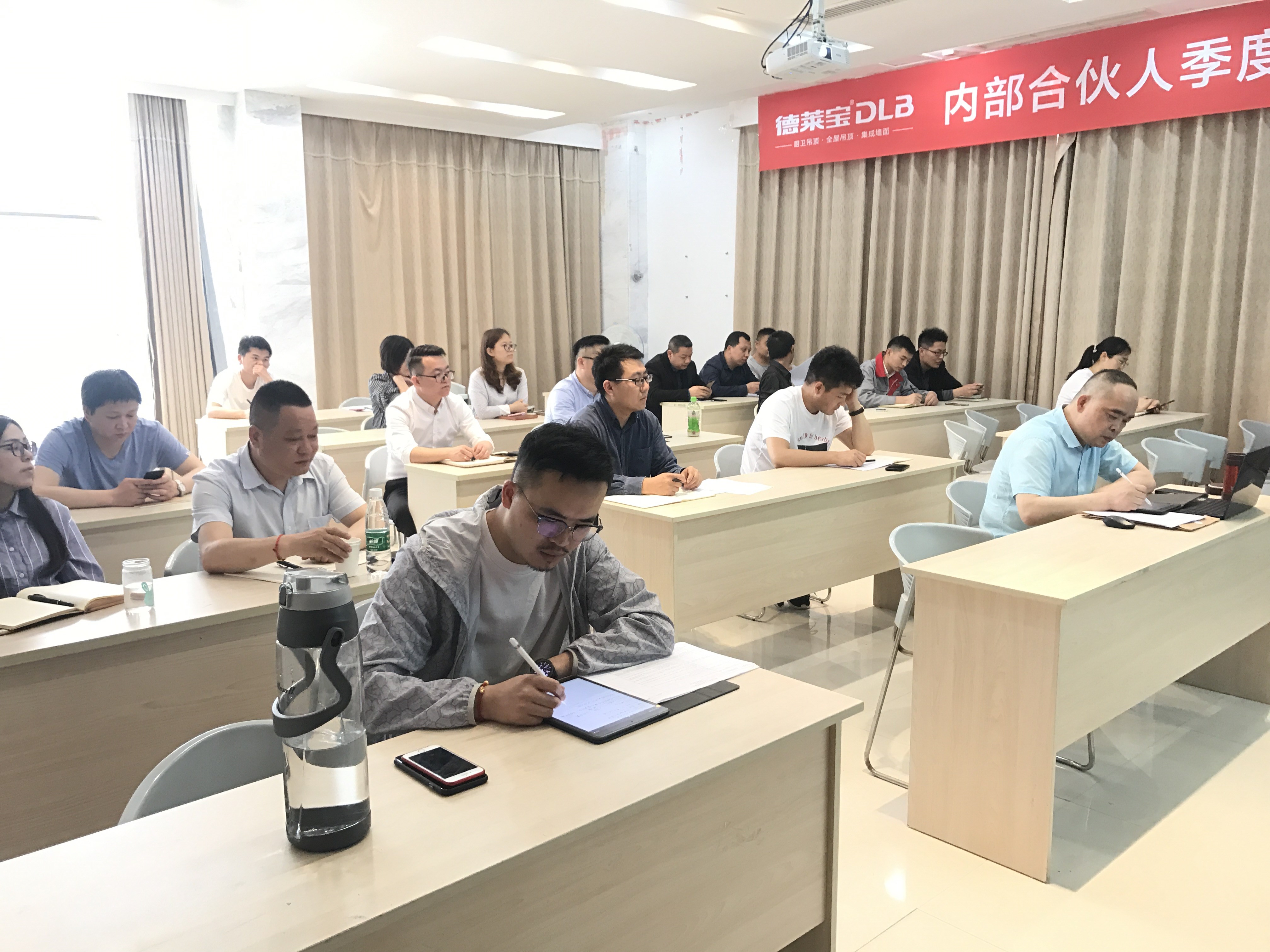 合伙合心贏未來丨德萊寶IOP合伙人季度會議圓滿結束！