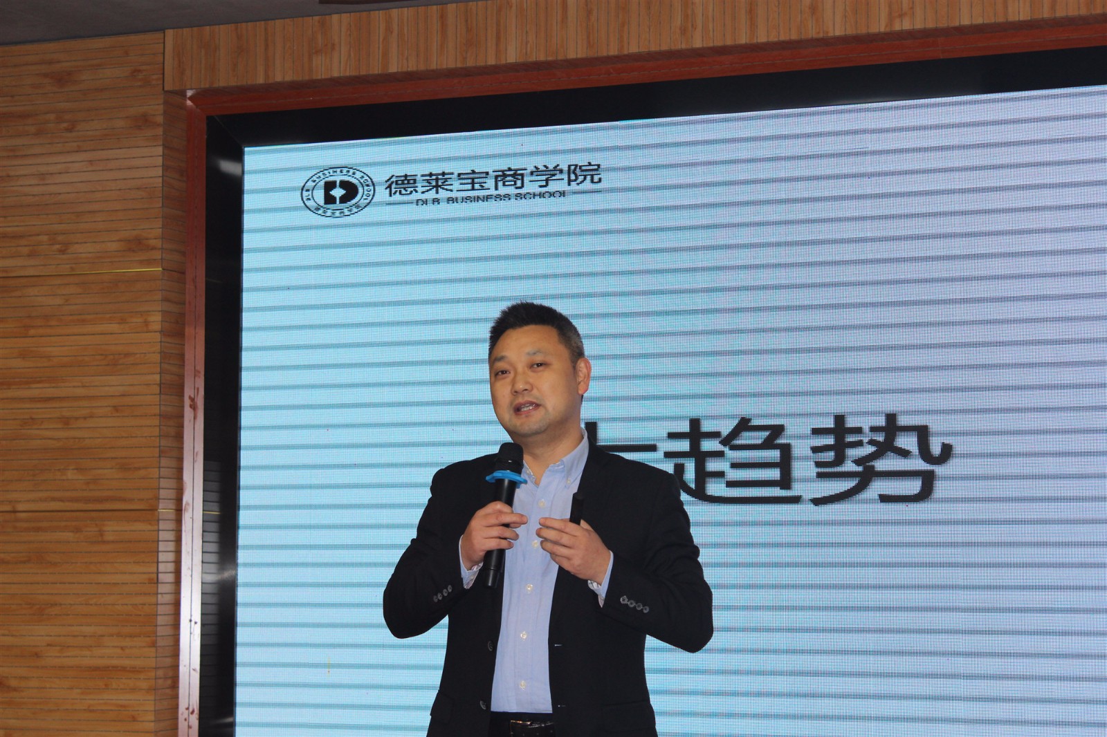 德萊寶總經理徐建明解讀頂墻行業發展趨勢.JPG