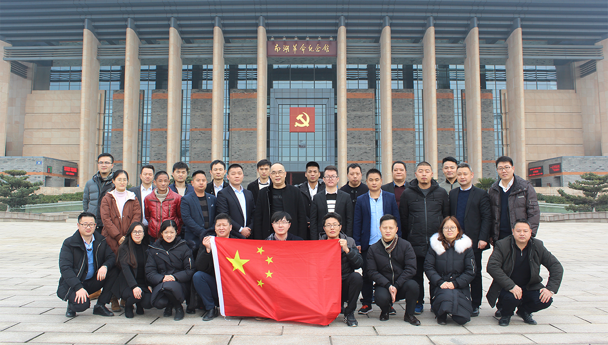 德萊寶首屆IOP合伙人嘉興南湖革命紀念館之行大合影.png