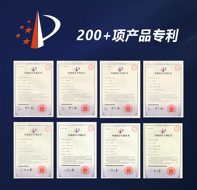 德萊寶200項產品專利.png