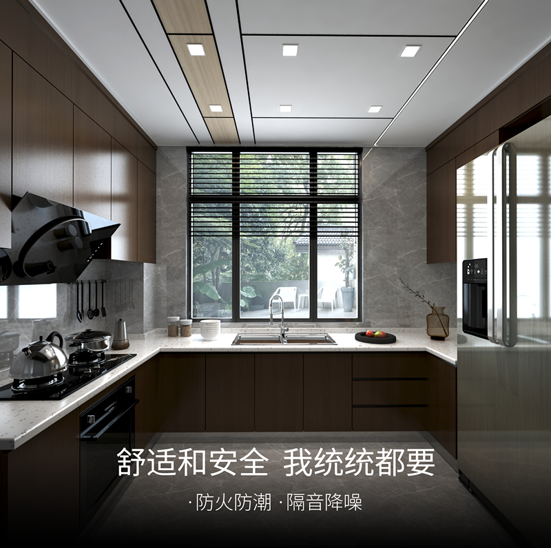 德萊寶無(wú)界大板2.png