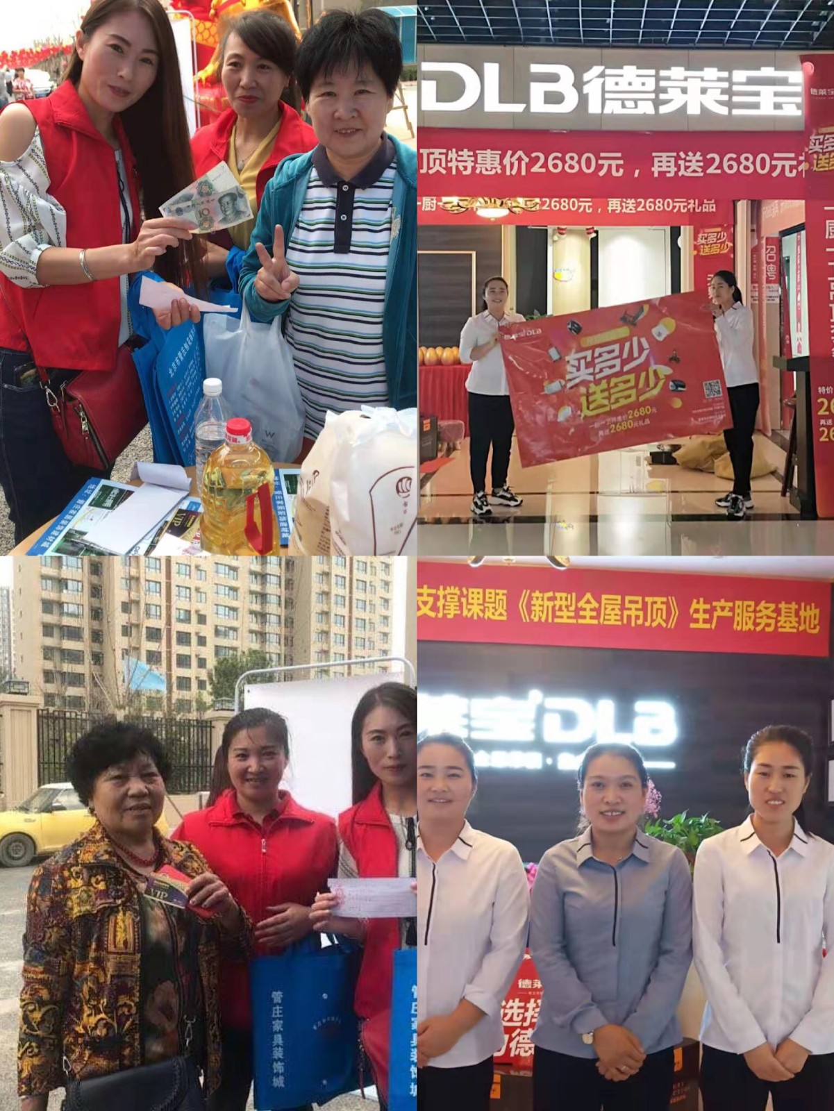 德萊寶人奮戰在一線.jpg