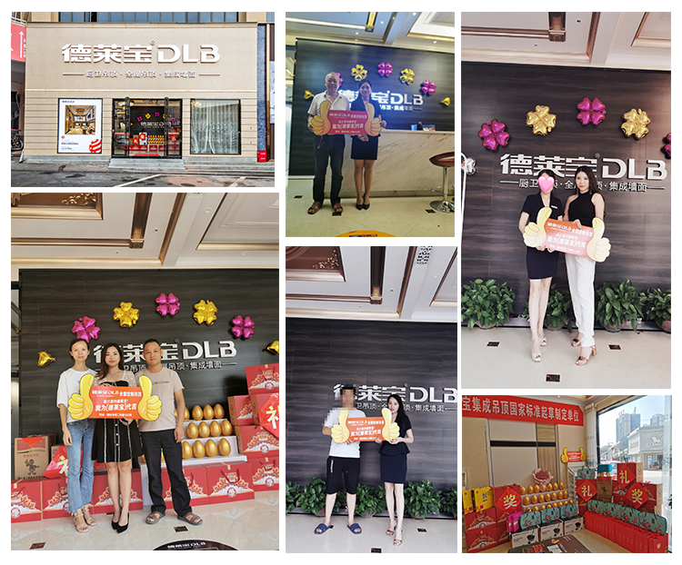 德萊寶福建霞浦店盛大開業.png