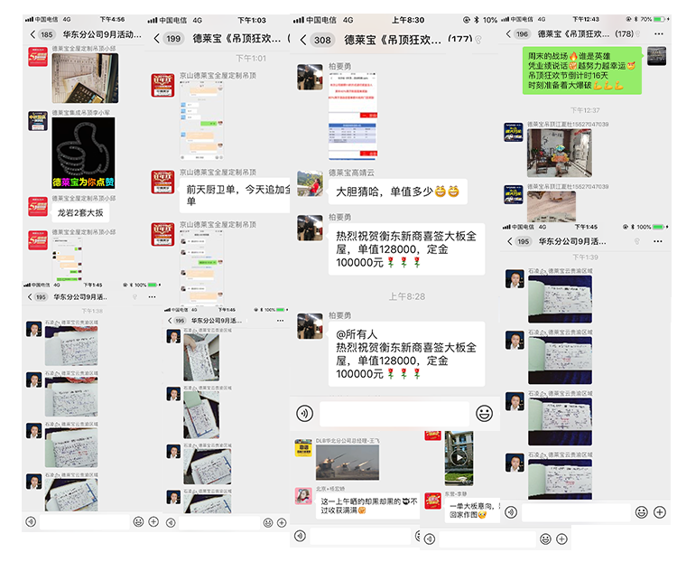 德萊寶吊頂狂歡節戰況火熱.png