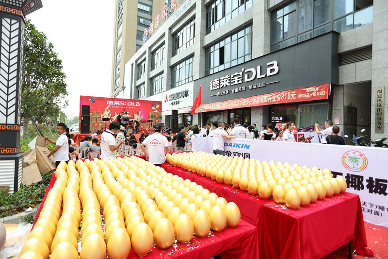 德萊寶霞浦店開業 砸金蛋氣勢足.JPG
