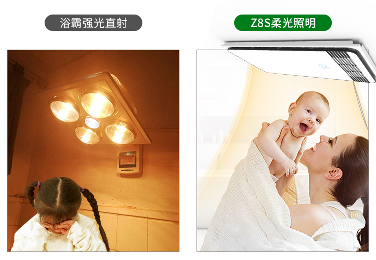 德萊寶z8s暖空調柔光照明.jpg